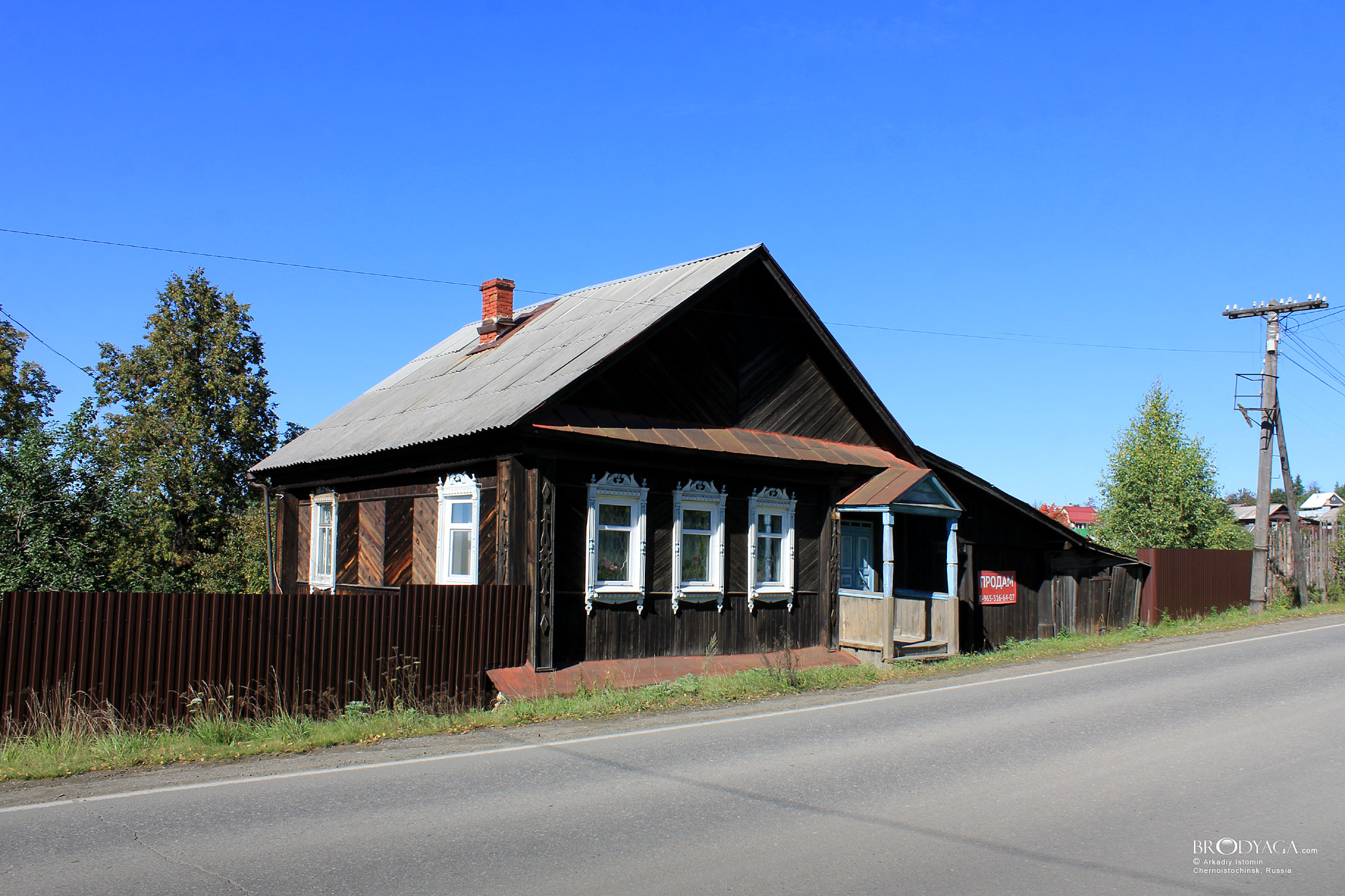 Ленина 5, Черноисточинск (Chernoistochinsk)